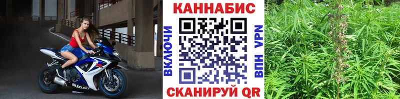 Названия наркотиков Городовиковск APVP  МАРИХУАНА  OMG как зайти  Гашиш  Меф 