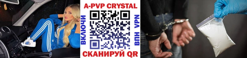 где купить наркоту  Городовиковск  Alfa_PVP мука 
