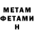 Метадон methadone bro Nezzy