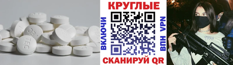 что такое   Городовиковск  Ecstasy 99% 