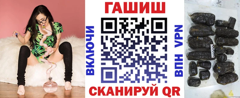 ОМГ ОМГ как войти сколько стоит Городовиковск ГАШИШ VHQ