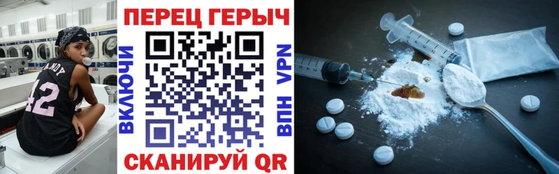 Героин афганец  купить закладку  blacksprut зеркало  Городовиковск 
