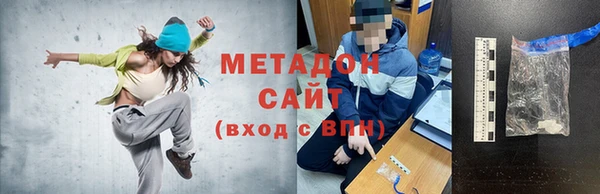 соль ск Богородск
