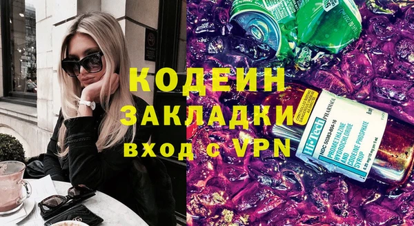 мескалин Балахна