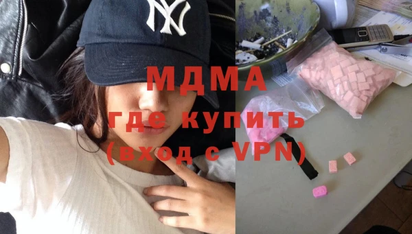 соль ск Богородск