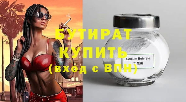 шишки Богданович