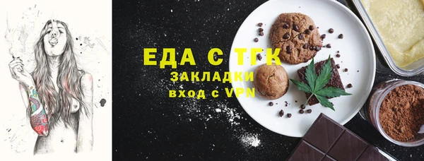 соль ск Богородск