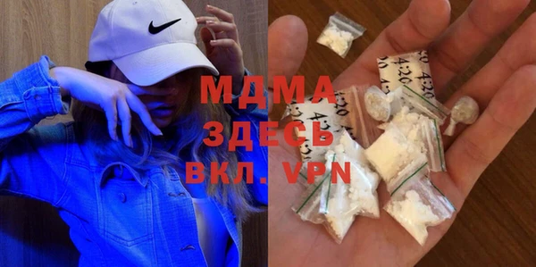 соль ск Богородск