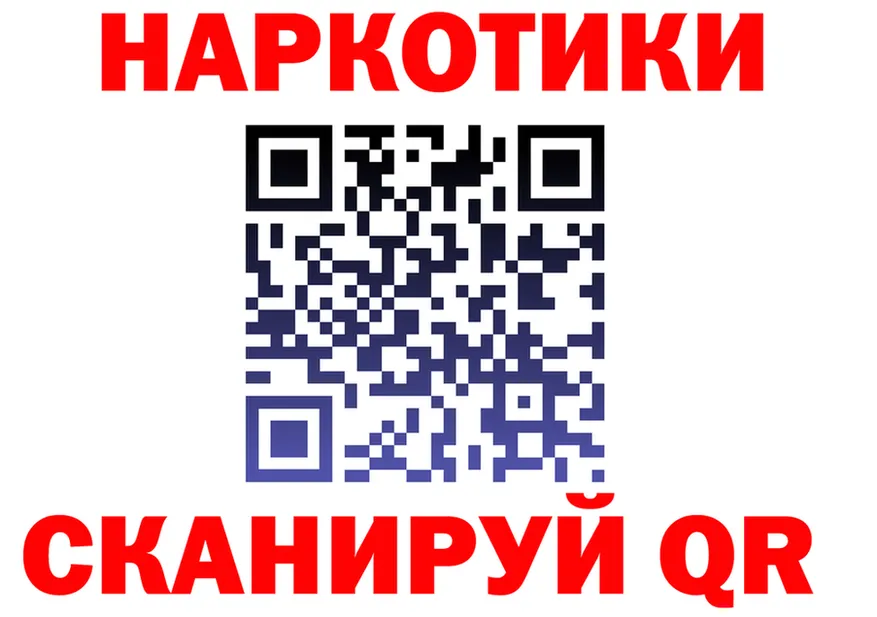 МЕФ VHQ tor площадка мега Городовиковск