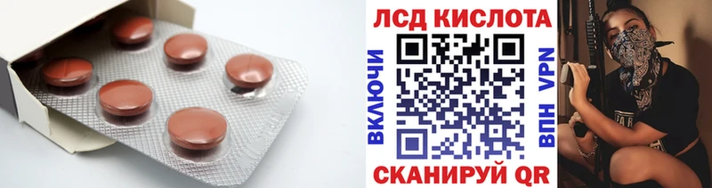 нарко площадка какой сайт  гидра зеркало  Городовиковск  сколько стоит  LSD-25 экстази ecstasy 