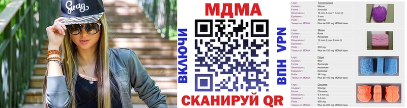 МДМА Molly  Городовиковск 