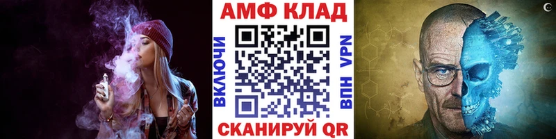 Первитин витя Городовиковск