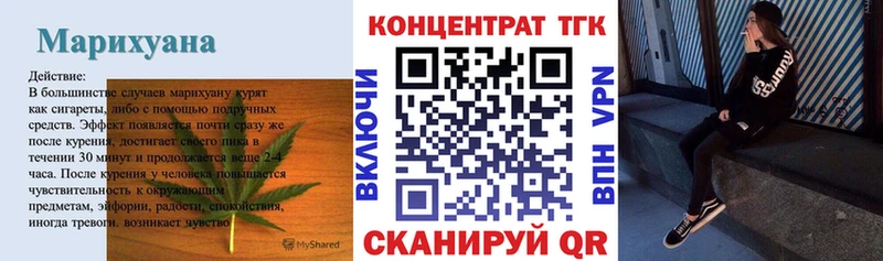 мега ССЫЛКА  Городовиковск  ТГК гашишное масло 